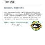 Kirkland Signature Quick Dissolve B-12 5000 mcg., 300 Tablets